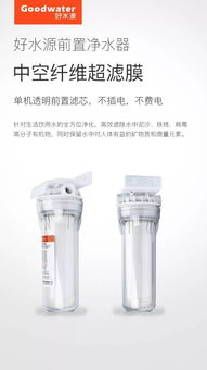 凈水器選購全攻略 小編手把手教您精準選擇