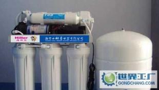 卓越凈水體驗(yàn) 高貴優(yōu)雅型9級(jí)箱體功能水機(jī)