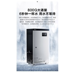 智能凈水器 守護(hù)家庭健康飲水的新選擇