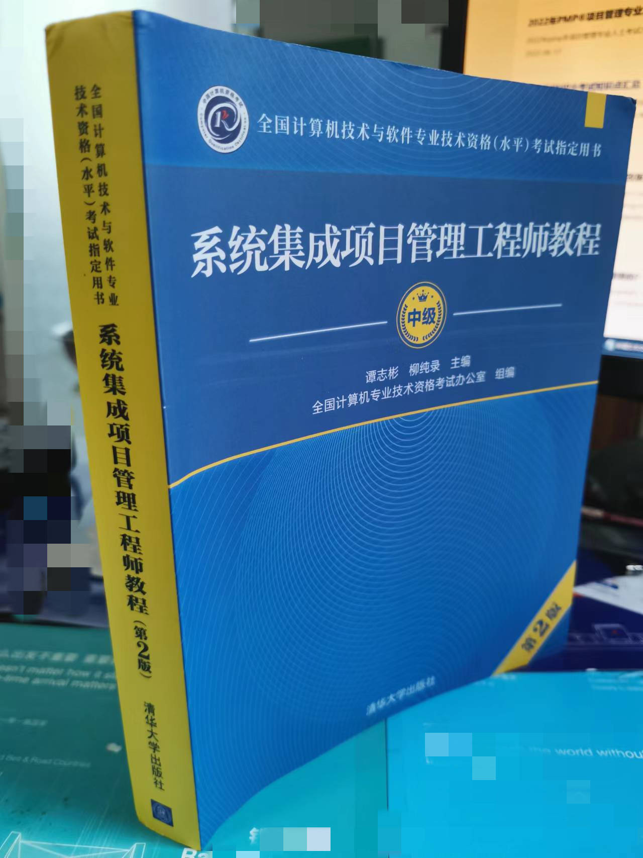 系統(tǒng)集成項(xiàng)目管理工程師沒(méi)用？不考你就虧大了！