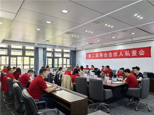 開放融合，賦能兩合 第二屆兩合組織私董會(huì)在安徽兩點(diǎn)水乳制品工廠成功舉辦